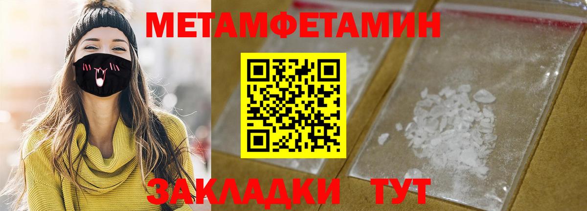 Звенигород  Amphetamine 97%  АМФ  Вход с VPN 