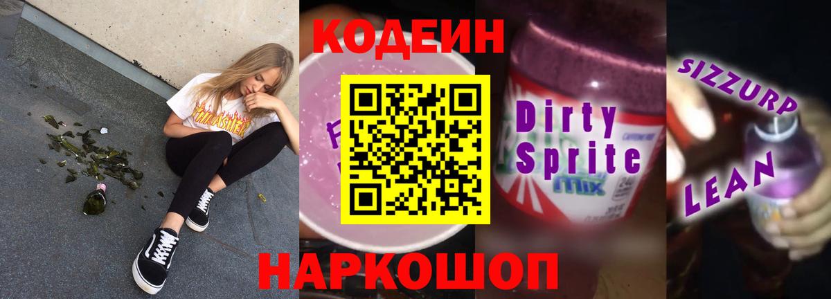 Меф МЯУ МЯУ кристаллы  Гашиш  МАРИХУАНА  Звенигород  Вход с VPN  ЭКСТАЗИ 