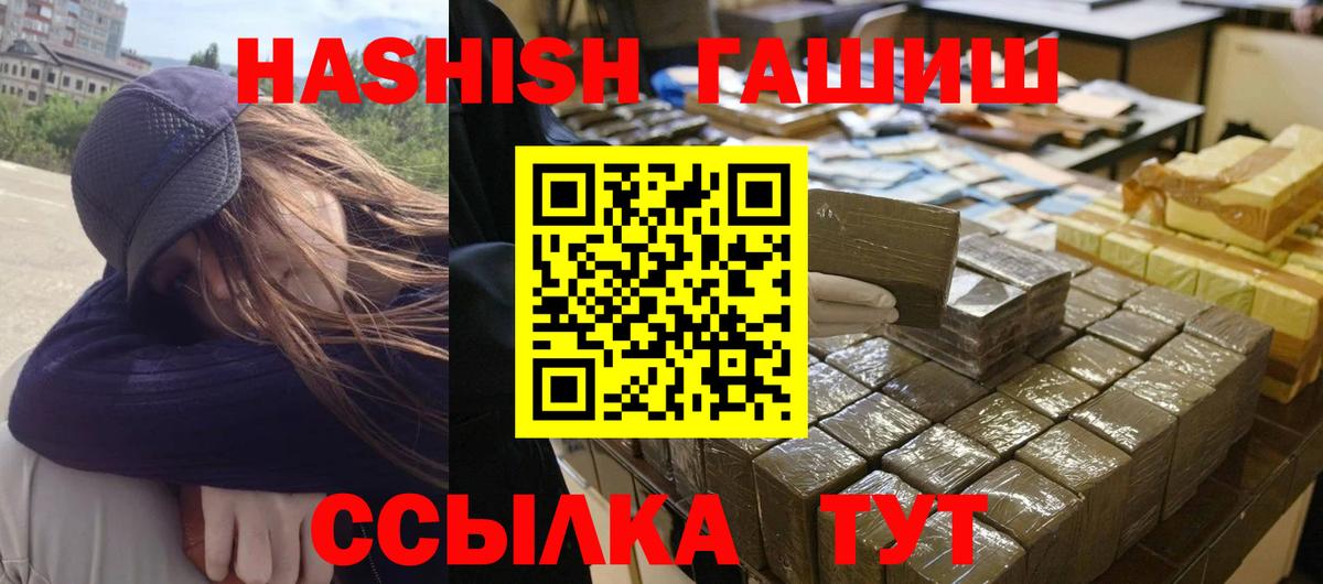 Гашиш VHQ Звенигород