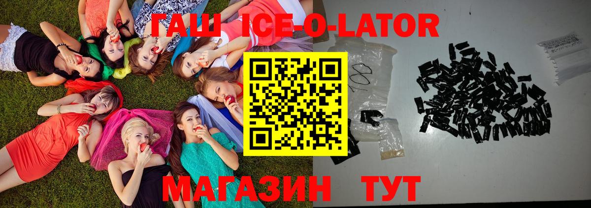 Звенигород  ГАШ гарик  Вход с VPN 