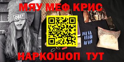 винт Кунгур
