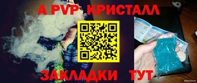 винт Кунгур
