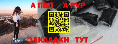 a pvp Кумертау