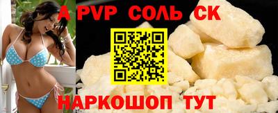 винт Кунгур
