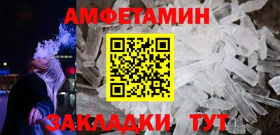 винт Кунгур