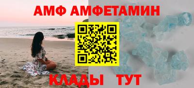 винт Кунгур