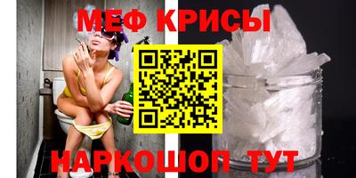 винт Кунгур