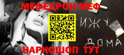 винт Кунгур