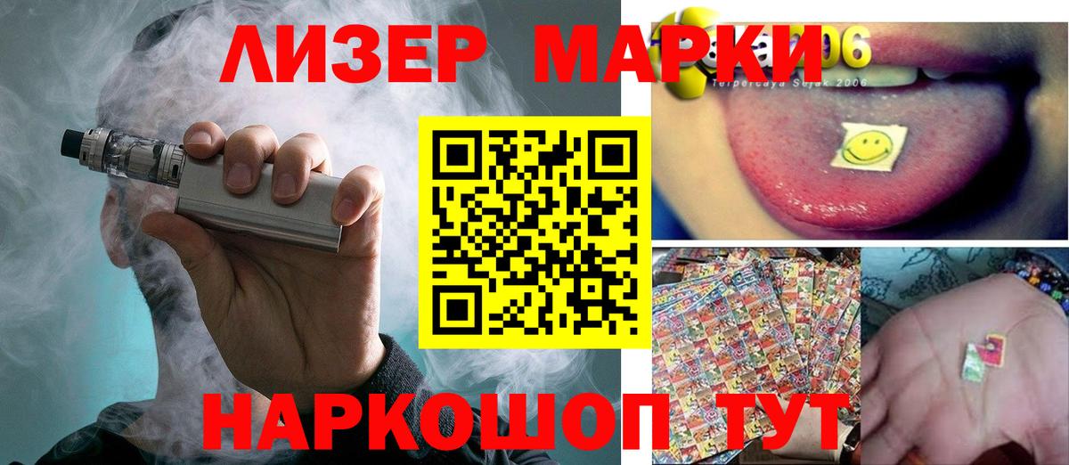 Гашиш Звенигород
