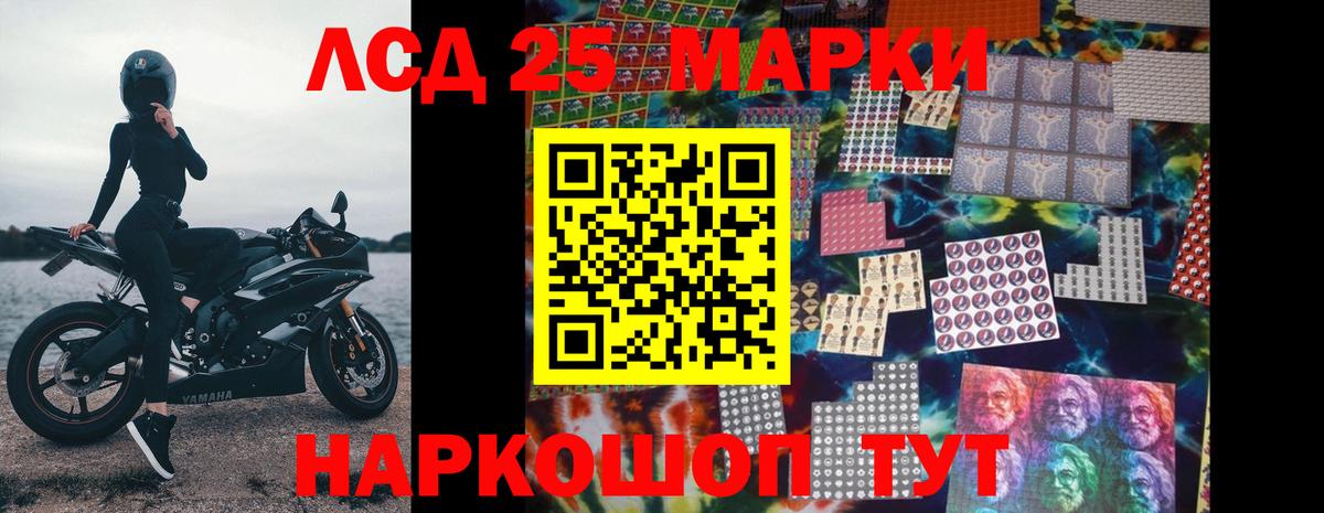 Лсд 25 экстази кислота Звенигород