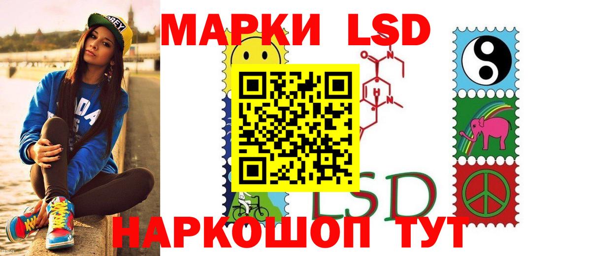 LSD-25 экстази ecstasy  гидра зеркало  LSD-25 экстази ecstasy  Звенигород  Вход с VPN 