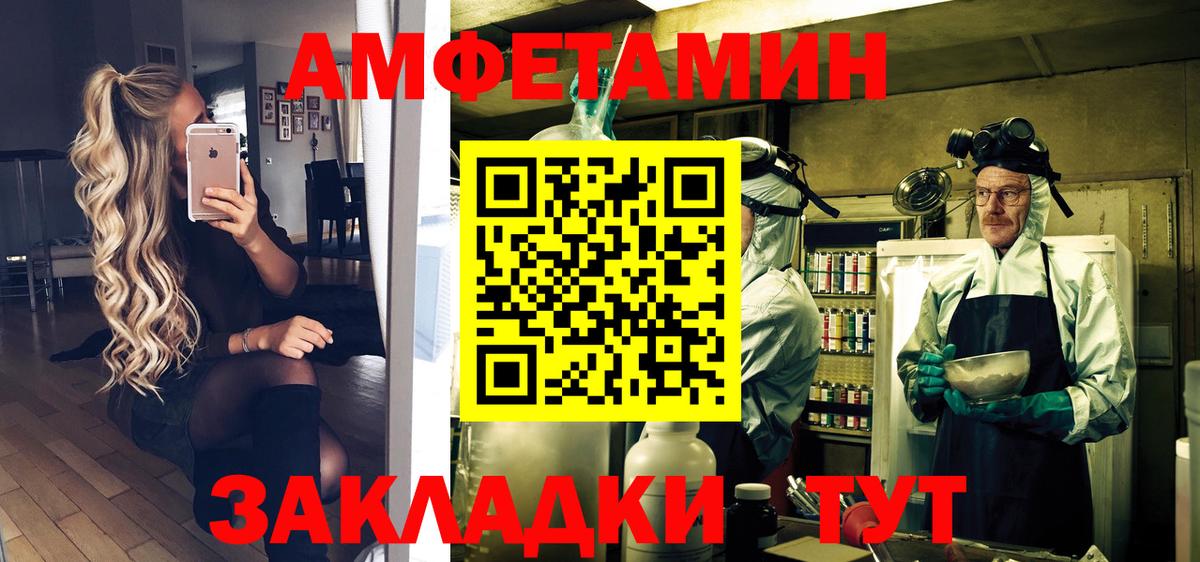 Звенигород  МЕТАМФЕТАМИН мет  Вход с VPN 
