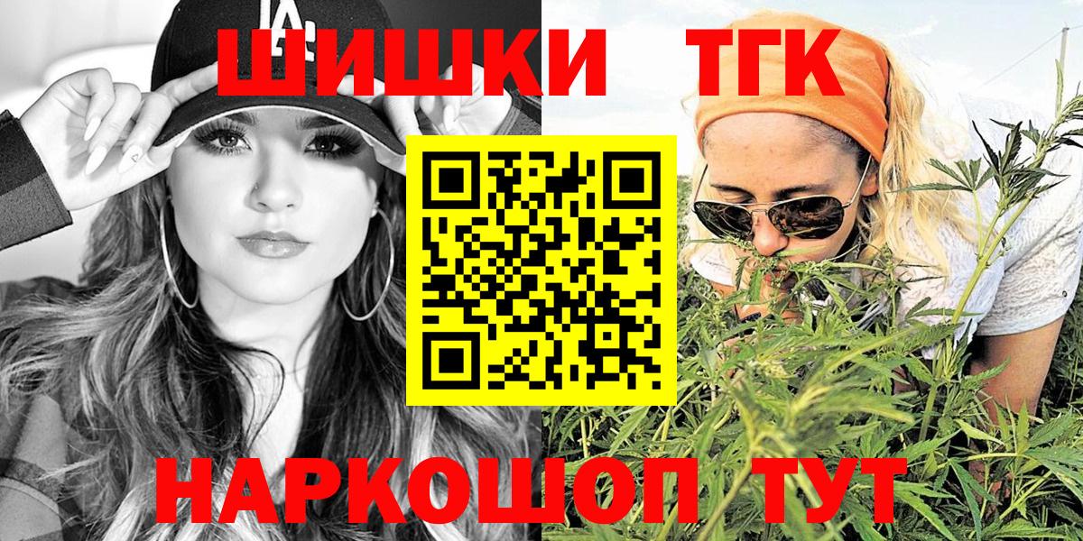 Марихуана SATIVA & INDICA Звенигород